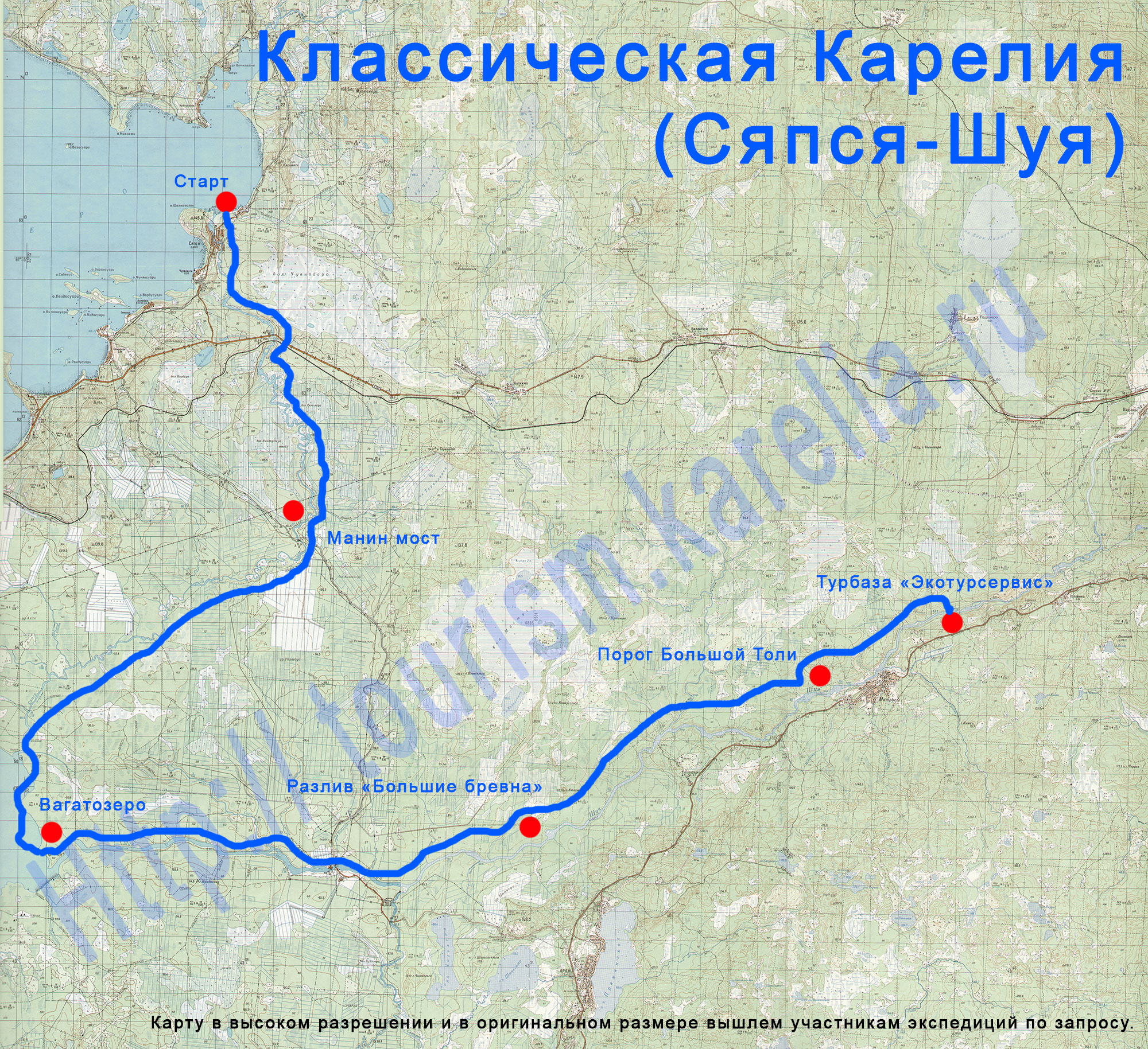 Карта порогов на реке шуя