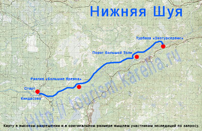Карта похота по реке Шуя Киндасово Река Шуя Порог Большой Толи Турбаза