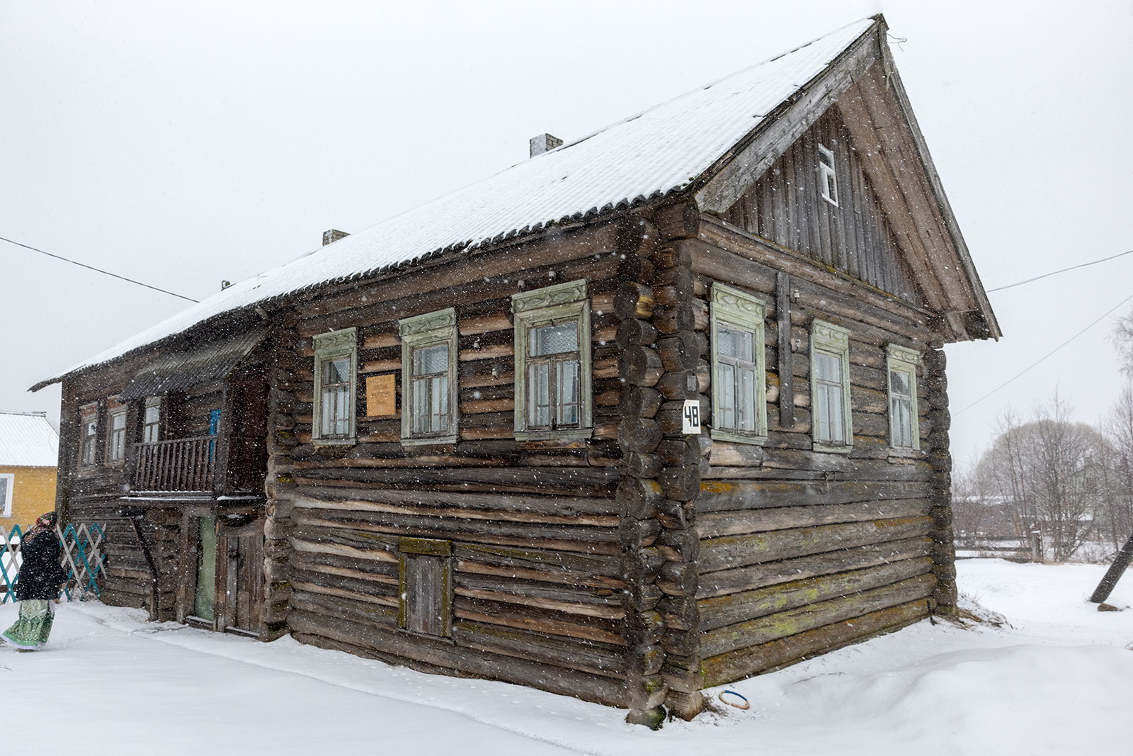 Деревня Авдеево