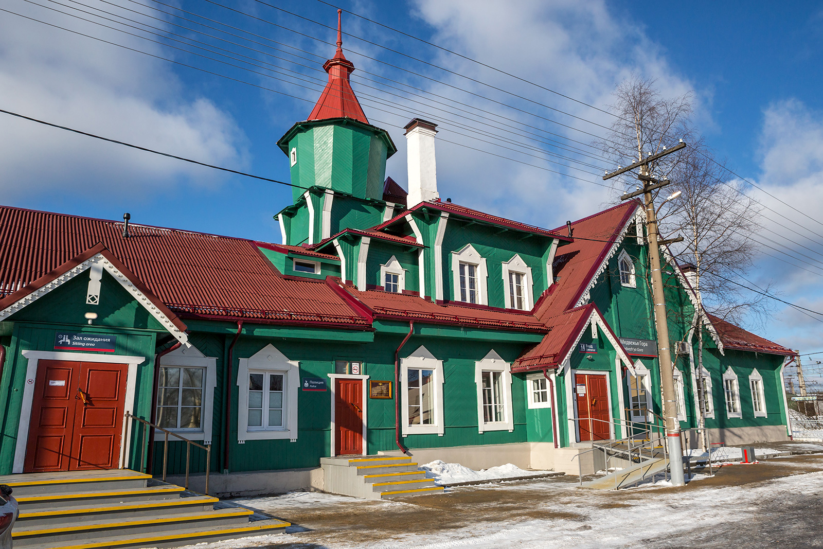 Вокзал в медвежьегорске