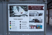 Ялгора 2016-2017. Открытие горнолыжного сезона!