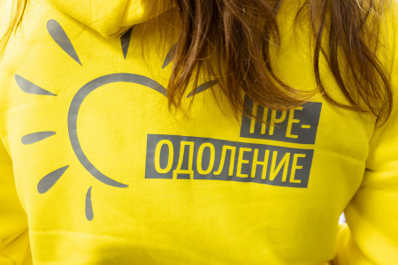 %22%C3%E4%E5%20%F2%F0%F3%E4%2C%20%F2%E0%EC%20%E8%20%F1%F7%E0%F1%F2%FC%E5%22%20-%20%F0%E5%F1%EF%F3%E1%EB%E8%EA%E0%ED%F1%EA%E0%FF%20%EA%EE%ED%F4%E5%F0%E5%ED%F6%E8%FF%20%EF%EE%20%F2%F0%F3%E4%EE%E2%EE%E9%20%E7%E0%ED%FF%F2%EE%F1%F2%E8%20%EB%FE%E4%E5%E9%20%F1%20%EC%E5%ED%F2%E0%EB%FC%ED%FB%EC%E8%20%EE%F1%EE%E1%E5%ED%ED%EE%F1%F2%FF%EC%E8%20%E2%20%D0%E5%F1%EF%F3%E1%EB%E8%EA%E5%20%CA%E0%F0%E5%EB%E8%FF.